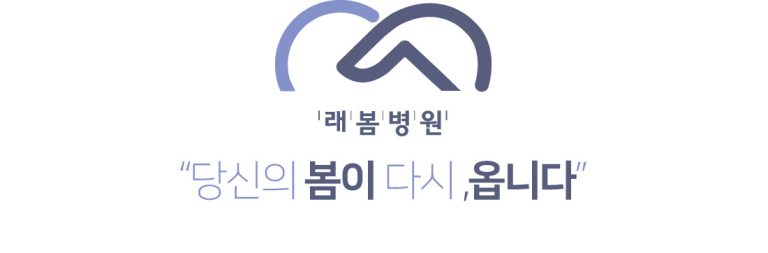 경남 의료법인 이전 절차와 행정처리 주의사항 총정리