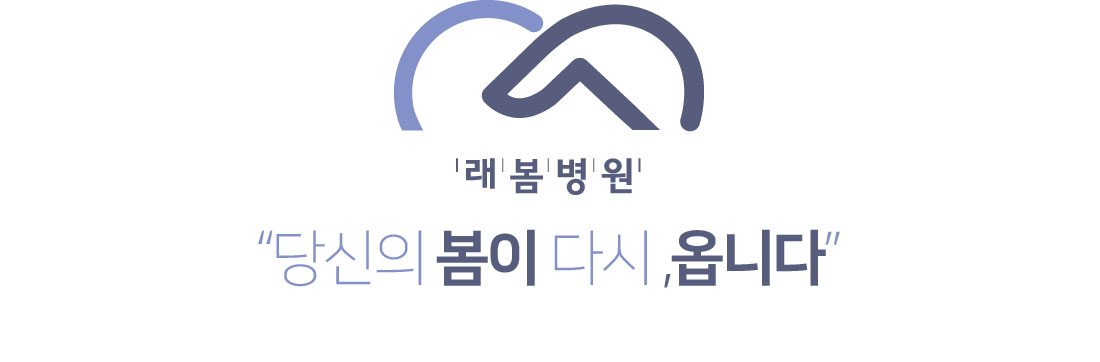 경남 의료법인 이전 절차 거림의료컨설팅