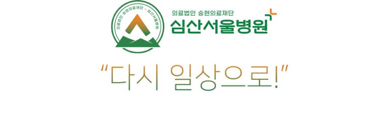 병원 인테리어 설계 핵심 포인트