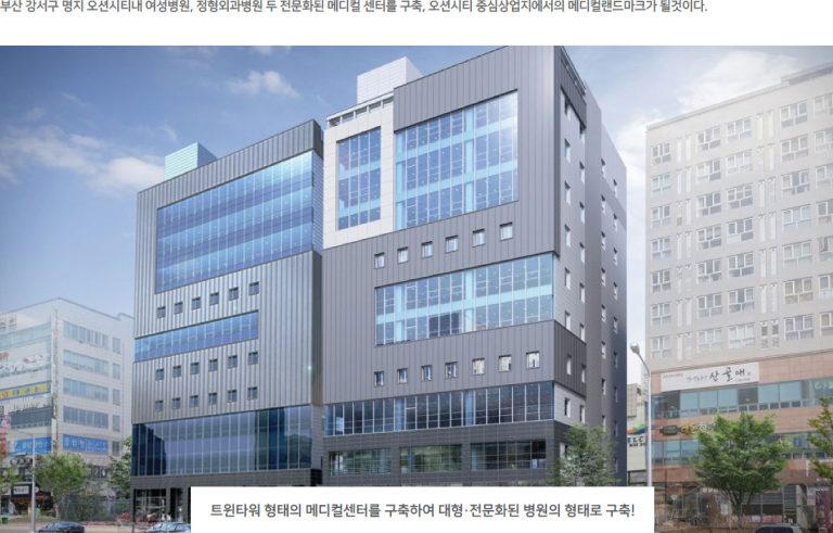 병원 수익구조 개선