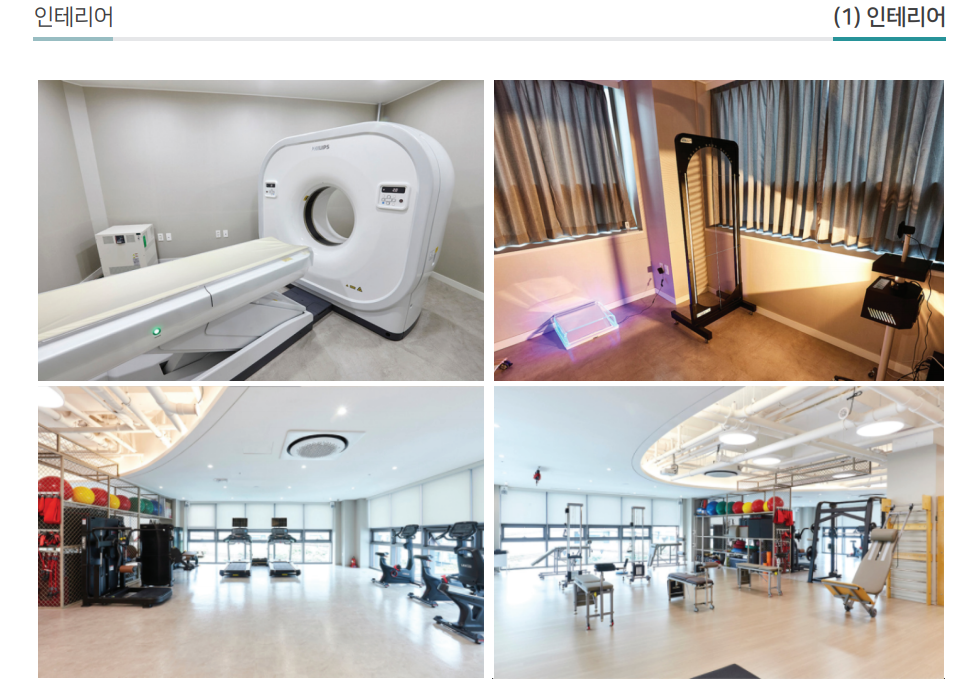 연산당당한방병원 내부