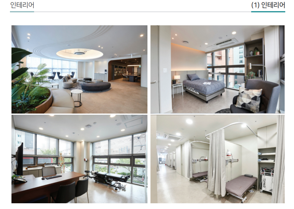 연산당당한방병원 진료실