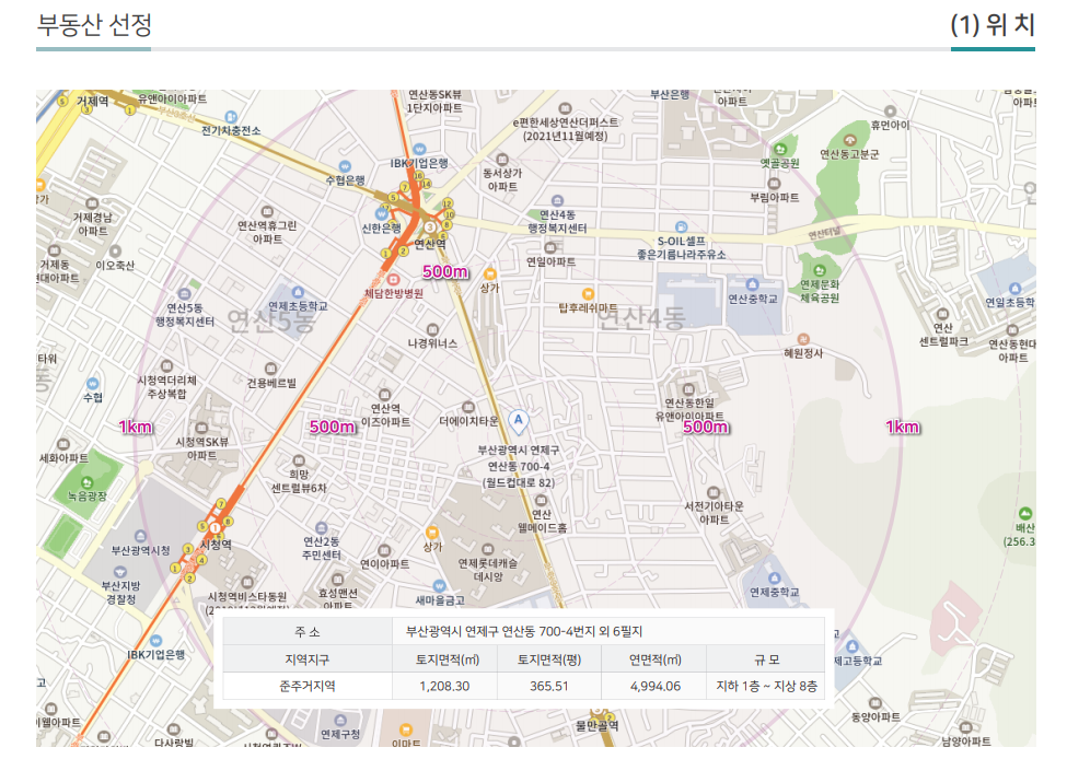 연산당당한방병원 한약실