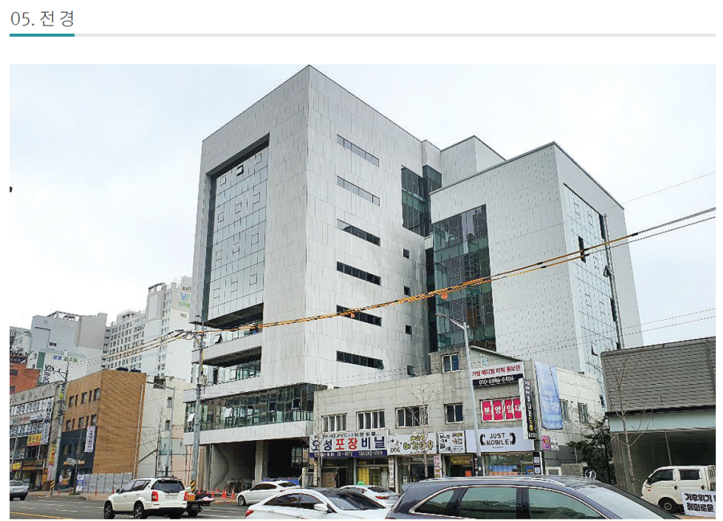 부산 장림 메디컬센터 아동병원