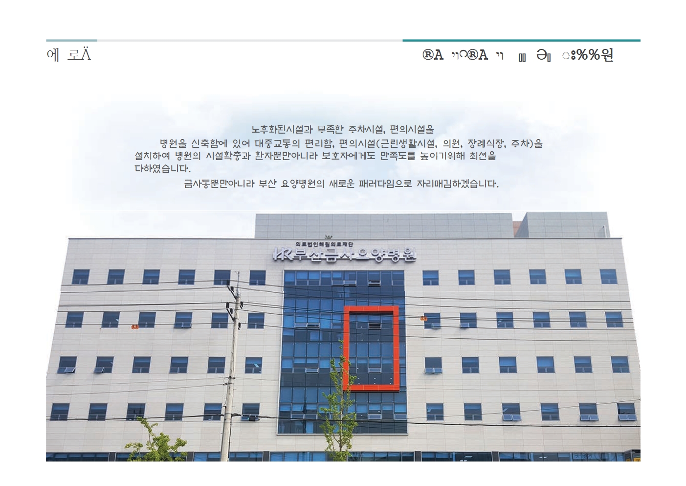 의료기기 리스와 구매 비교 가이드